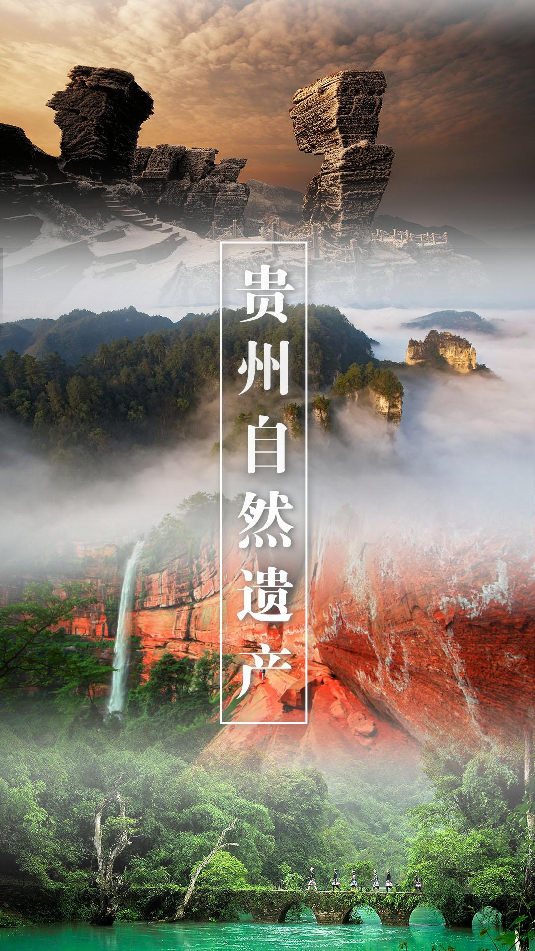 【画为媒】藏在大山深处的贵州秘境