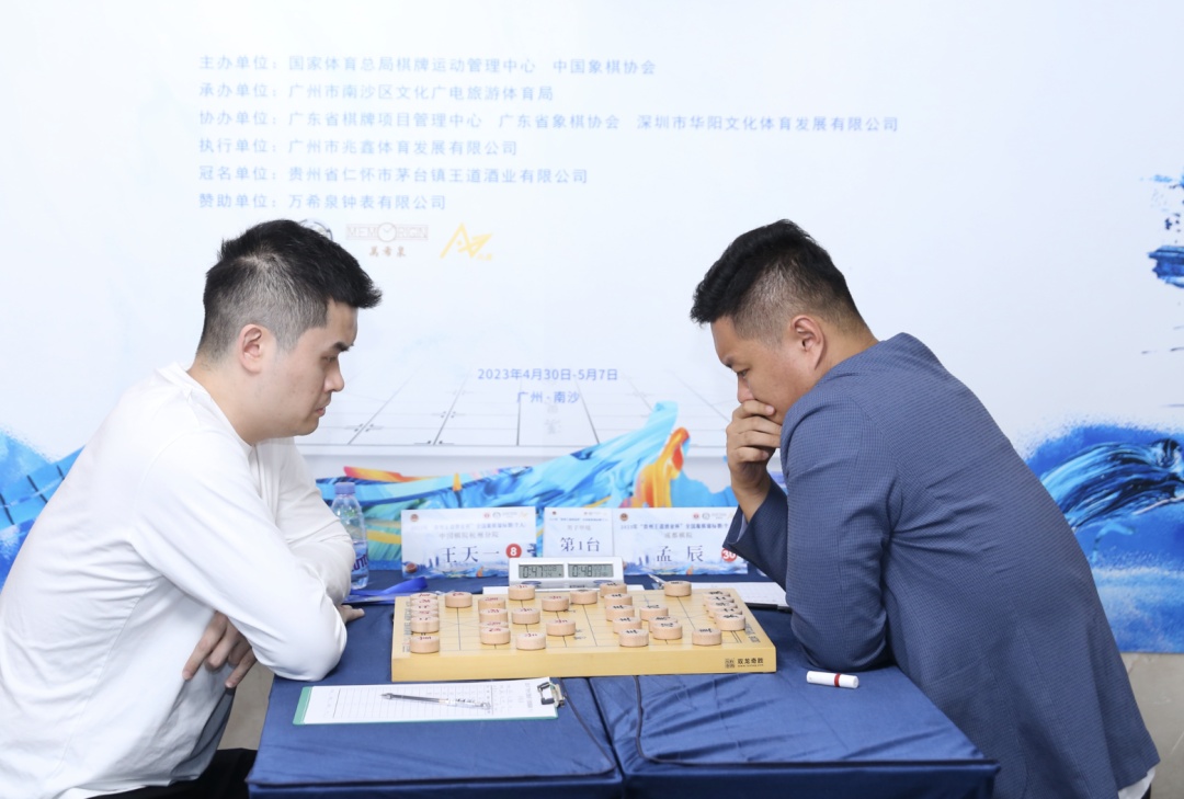 全国象棋个人赛广州落幕,王天一刘欢分获男女冠军