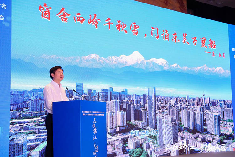 成都市锦江区锦东商圈投资机会清单发布会在上海举行