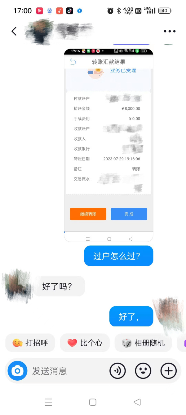 直播间假货多吗