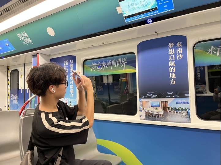 广州地铁18号线专列“变身”时速160公里的流动展览馆