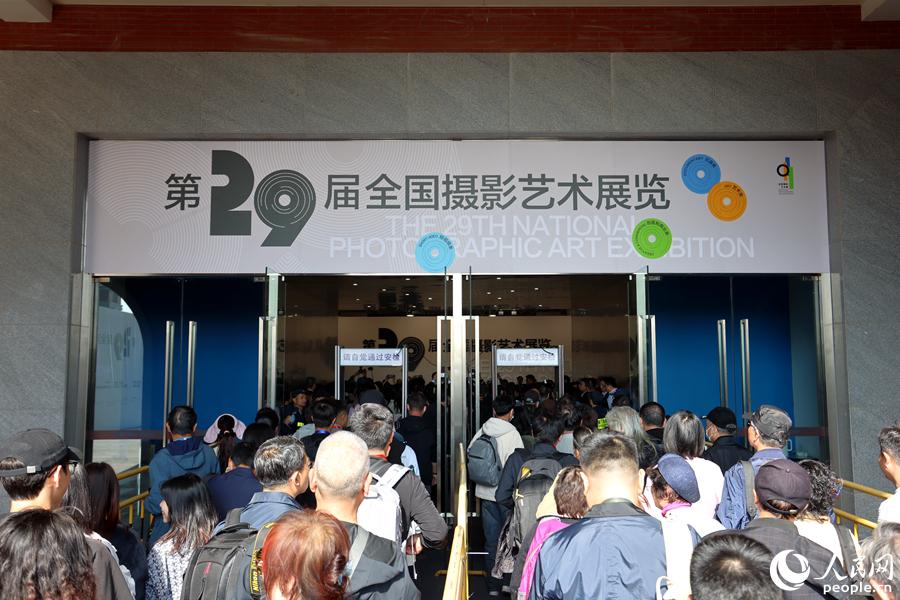 展览面积1万平米、295件作品亮相 第29届全国摄影艺术展览在厦门开幕