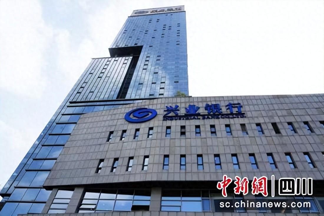 兴业银行成都分行：多措并举支持民营经济开门红
