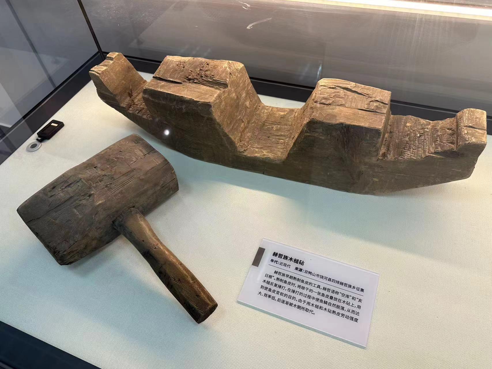 国家自然博物馆推出黑龙江鱼皮兽皮树皮历史文化展