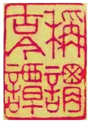 古代的游侠